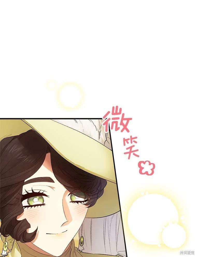 第66话25