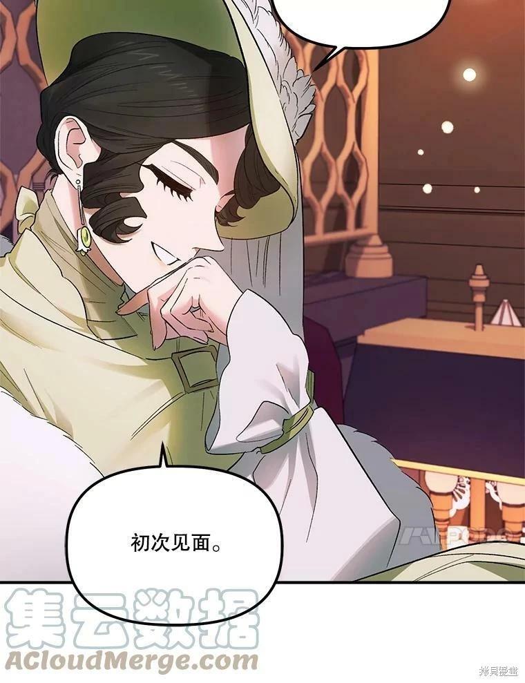 第66话30