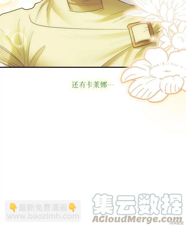 第66话42