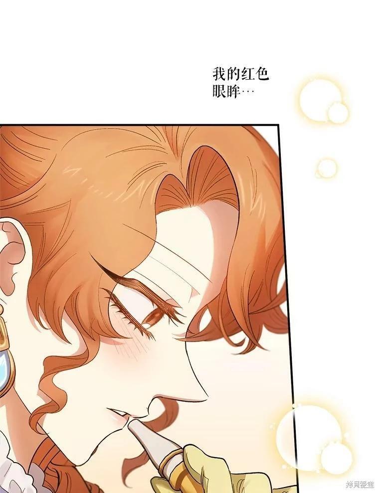 第66话43