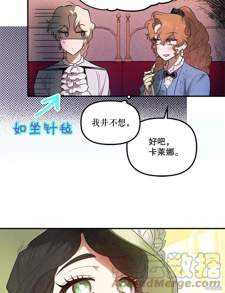 第66话45