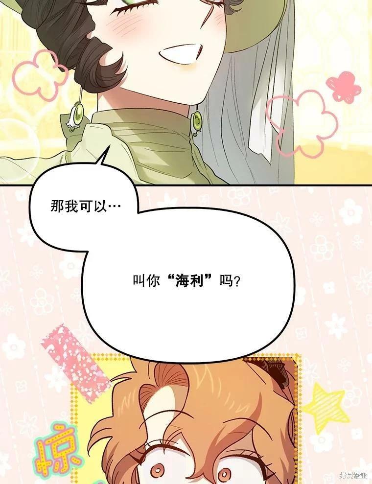 第66话46