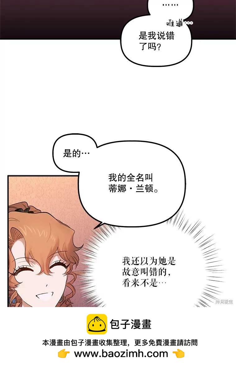 第66话49