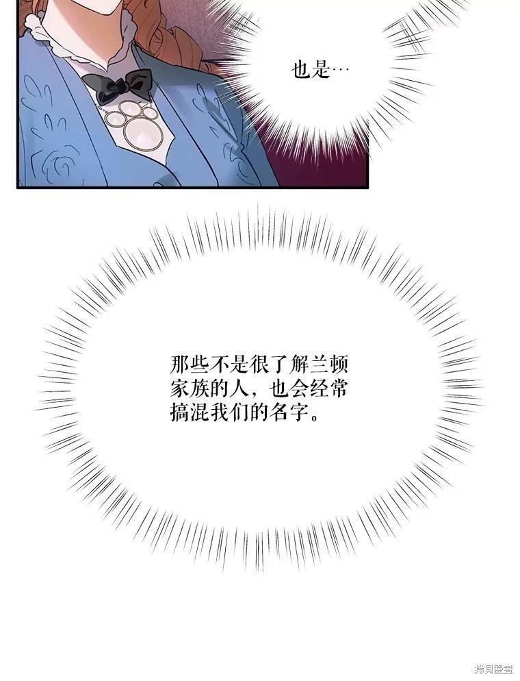 第66话54