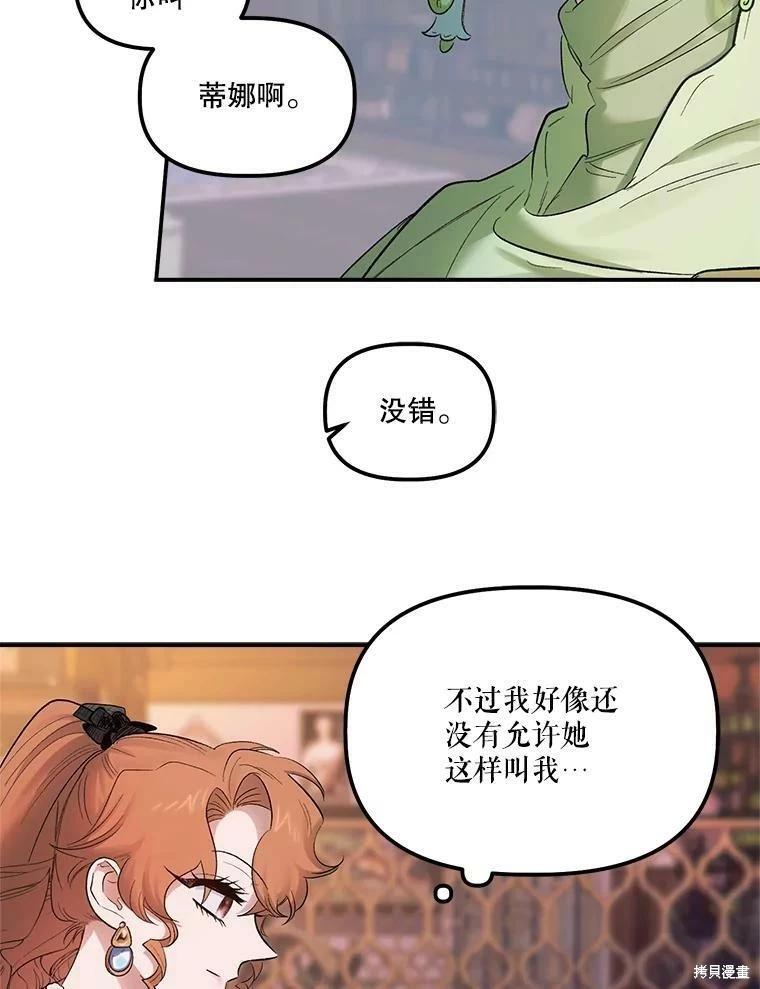 第66话56