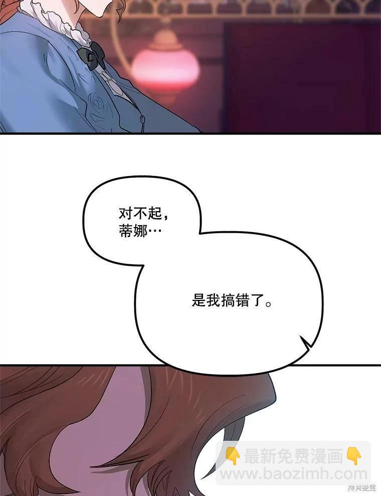 第66话57