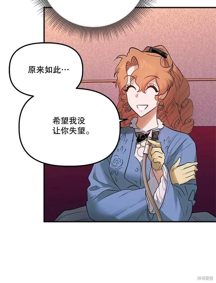 第66话62