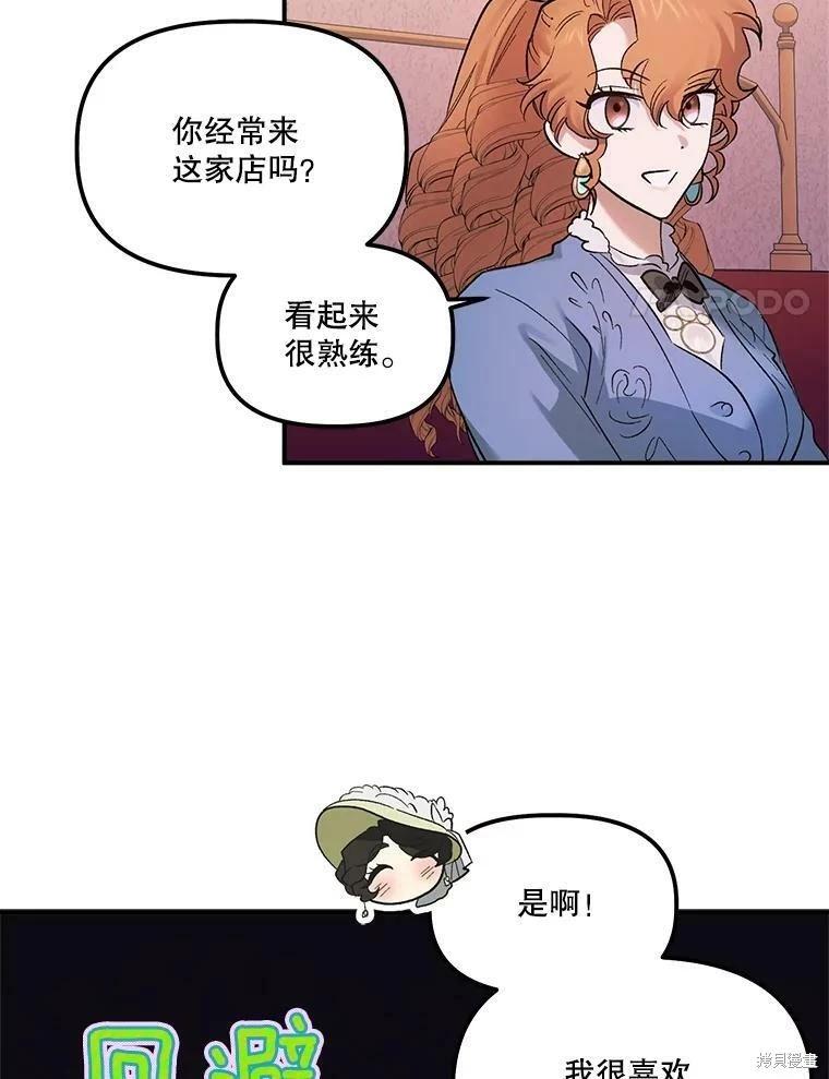 第66话68