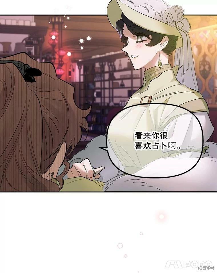 第66话75