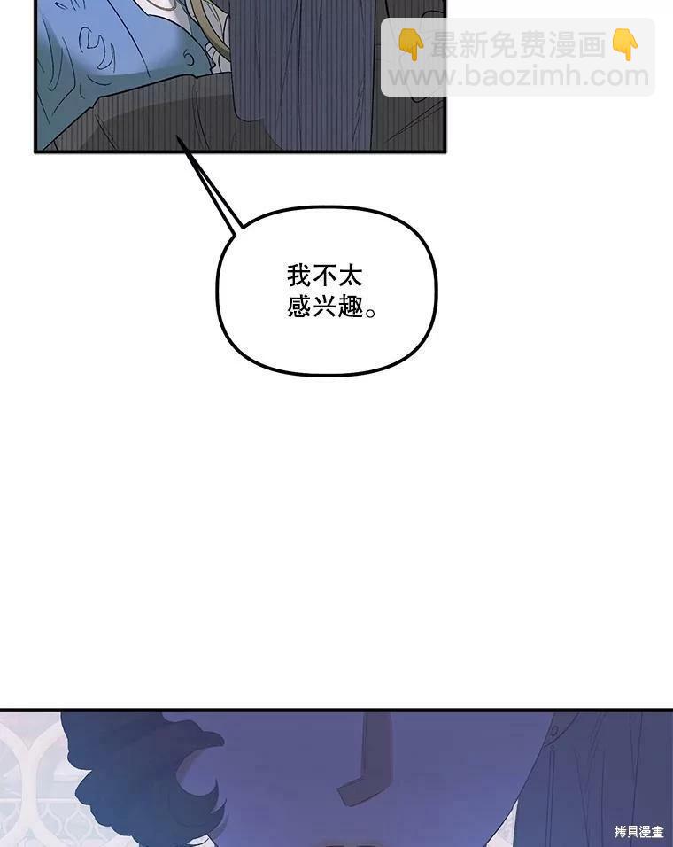 第66话77