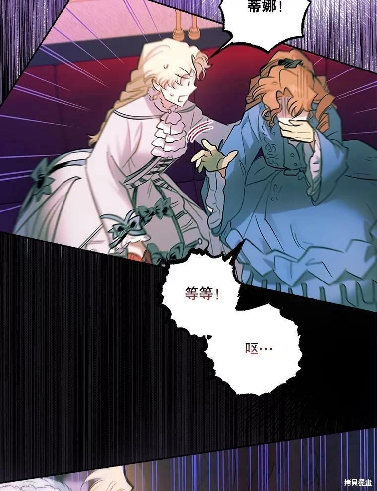 第66话90