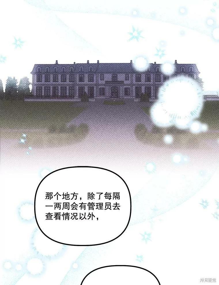 第69话4