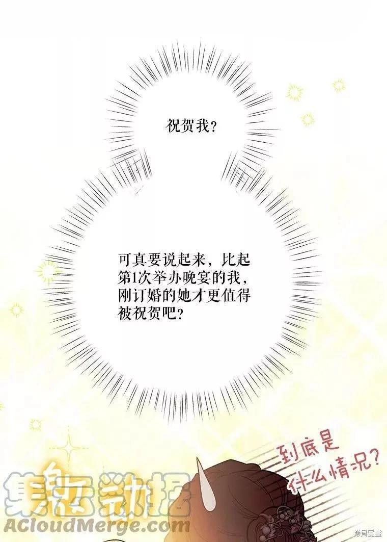 第83话0