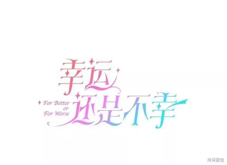 第83话17