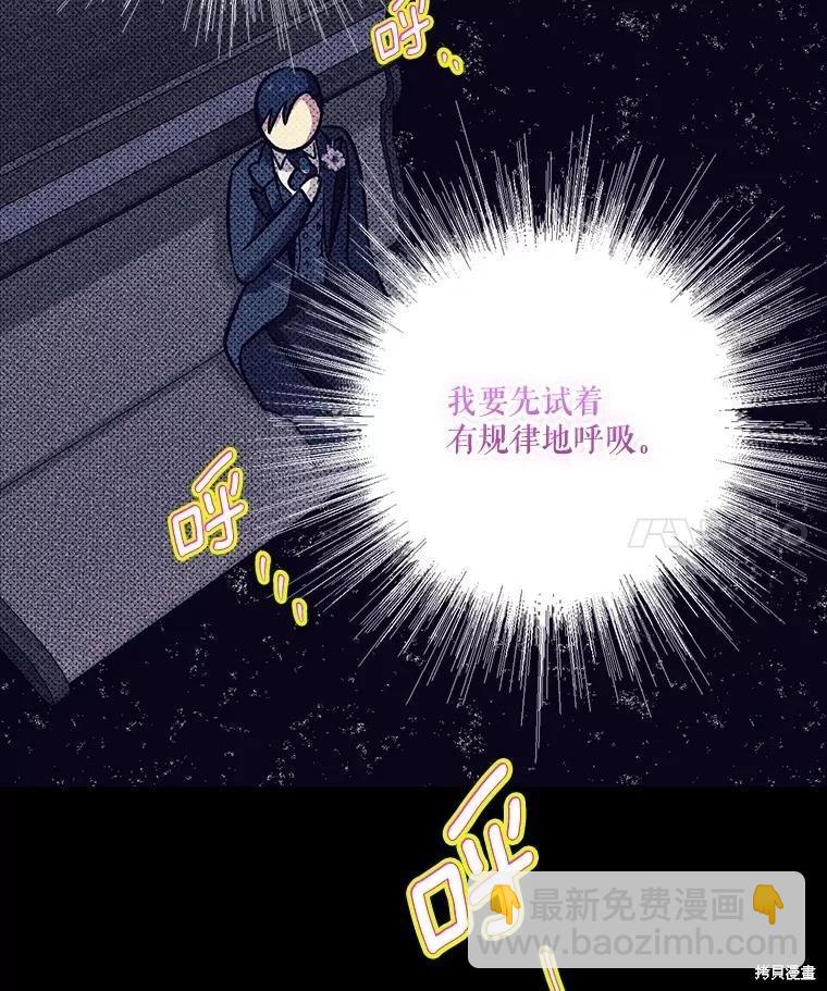 第94话13