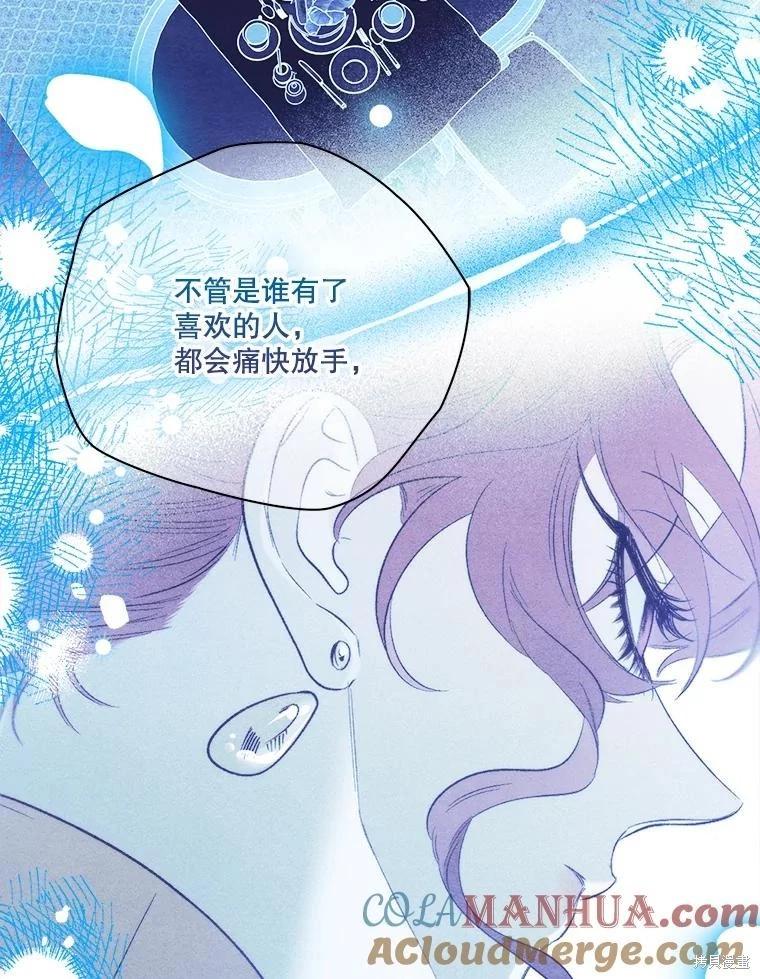 第98话112