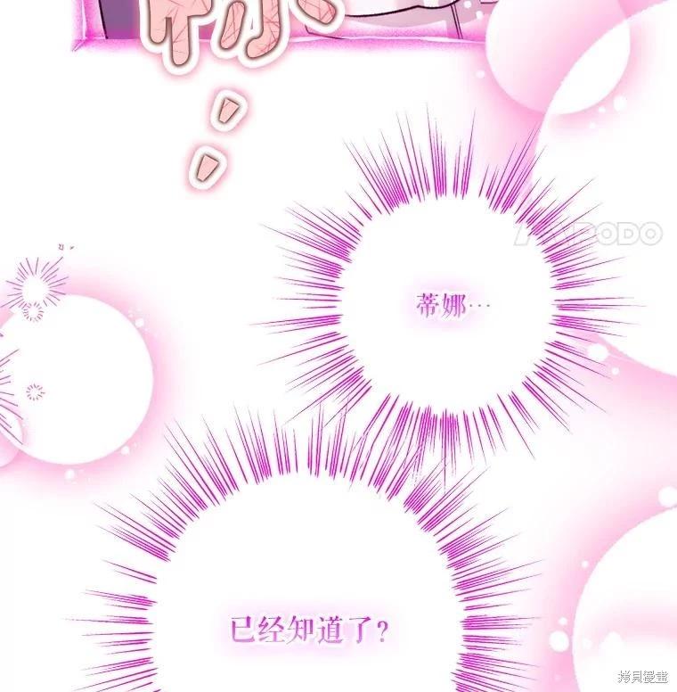 第98话35