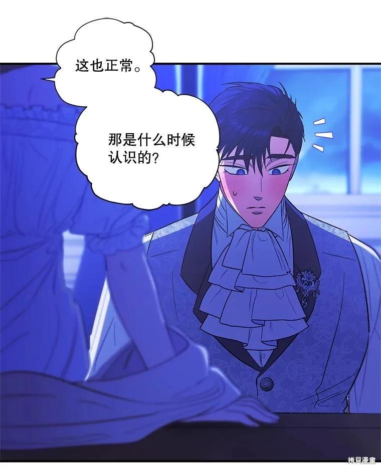 第98话46