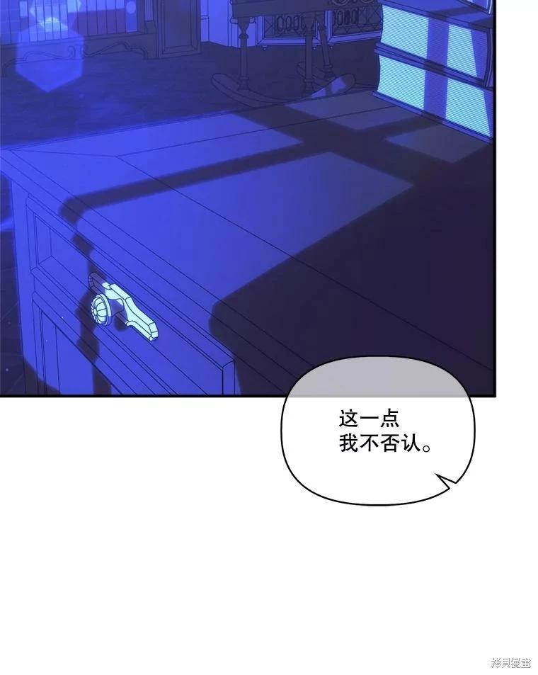 第98话85