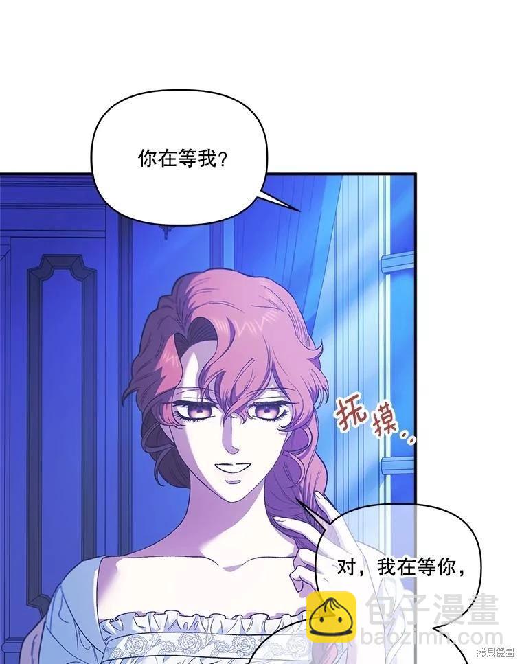 第98话9