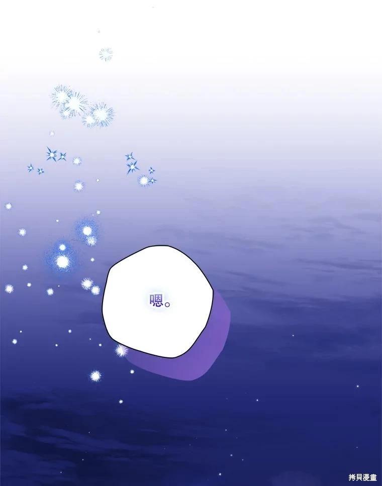 第114话109