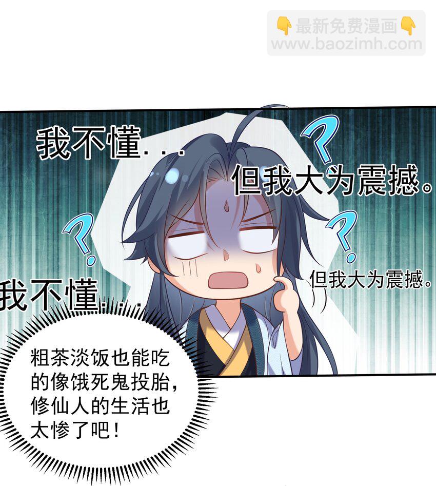 008 形同虚设的实力1