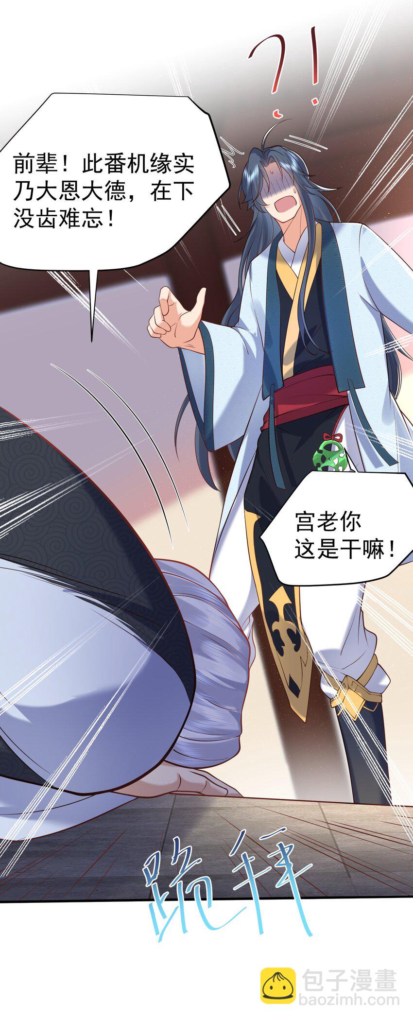 008 形同虚设的实力11