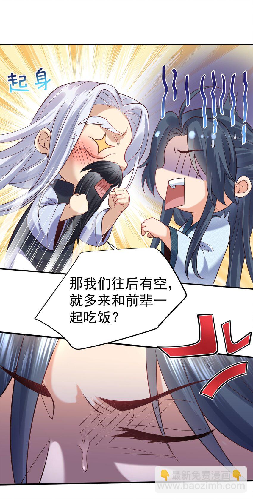 008 形同虚设的实力14