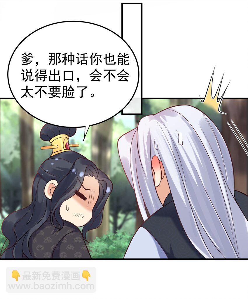008 形同虚设的实力16