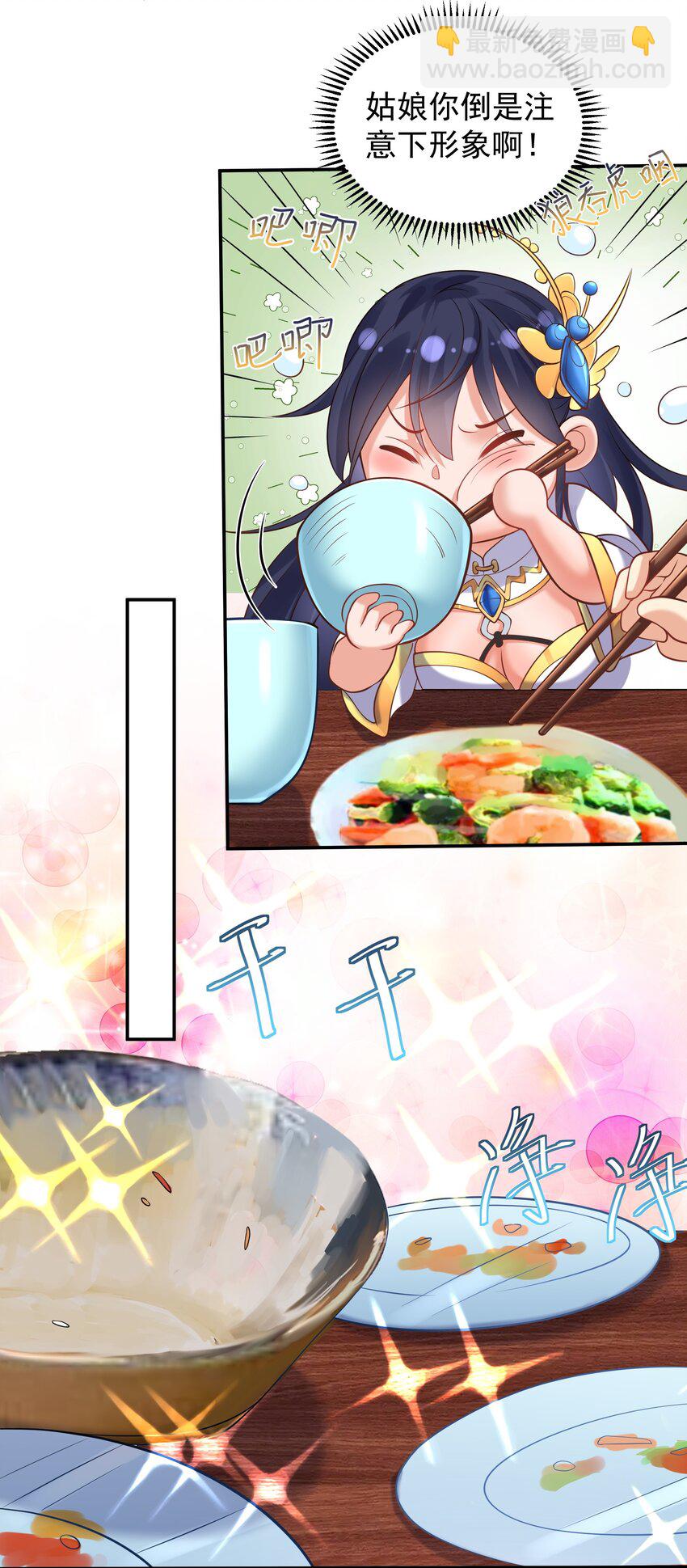 008 形同虚设的实力2