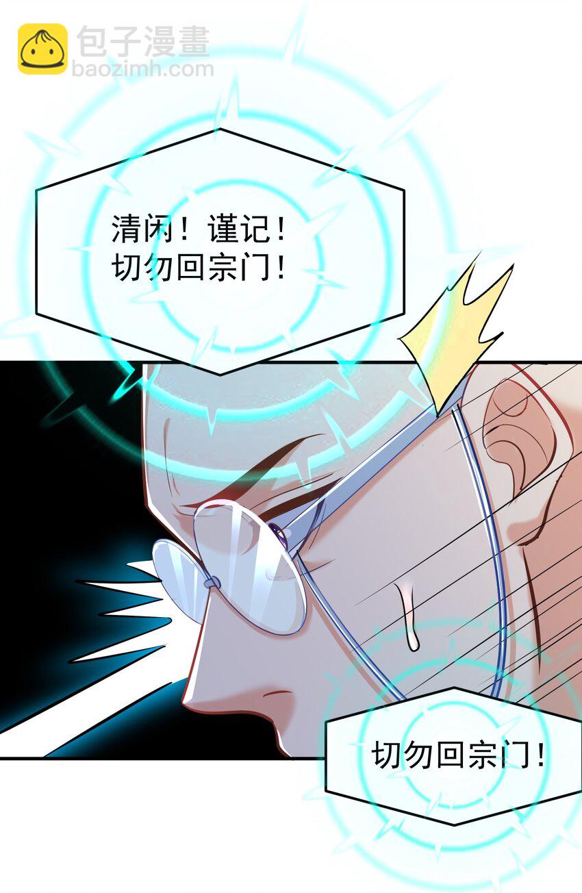 008 形同虚设的实力25