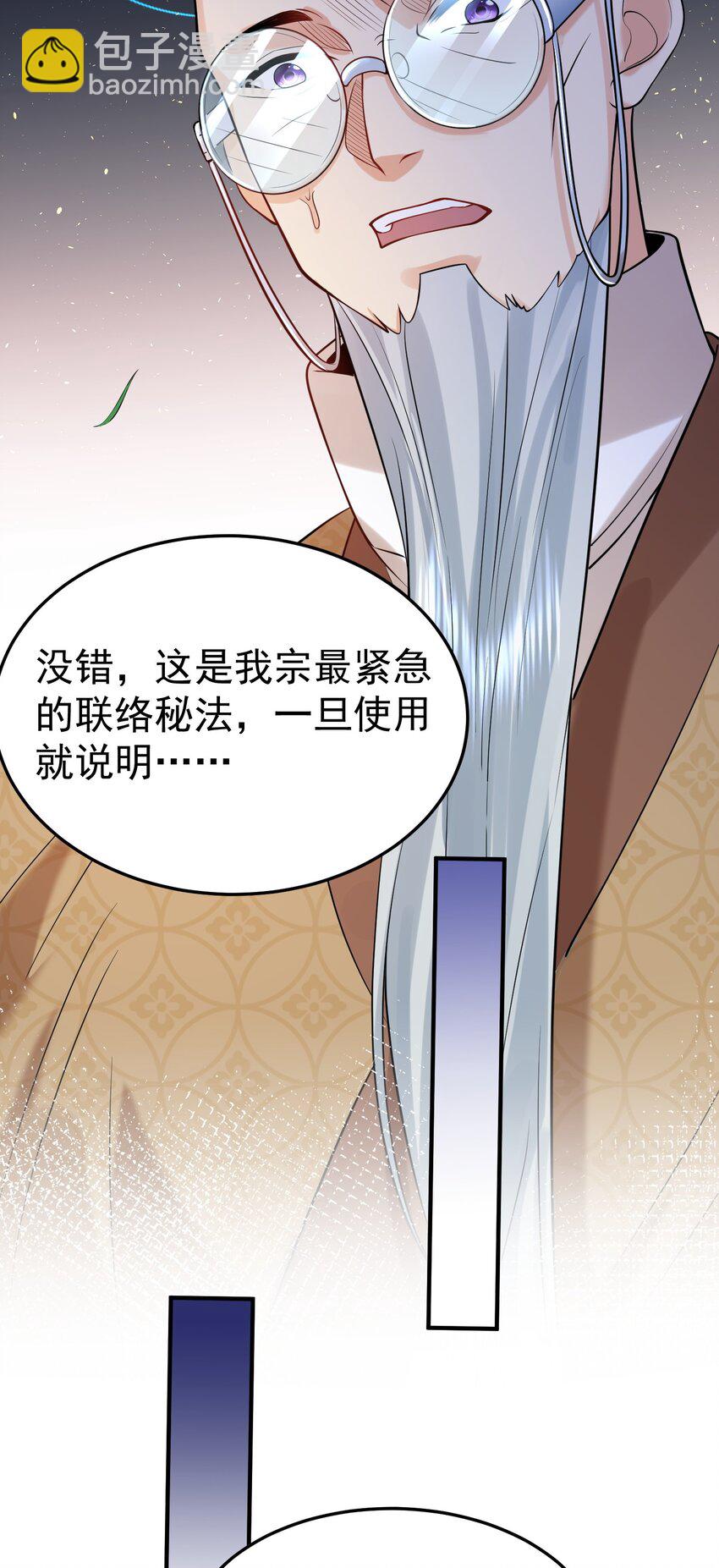 008 形同虚设的实力28