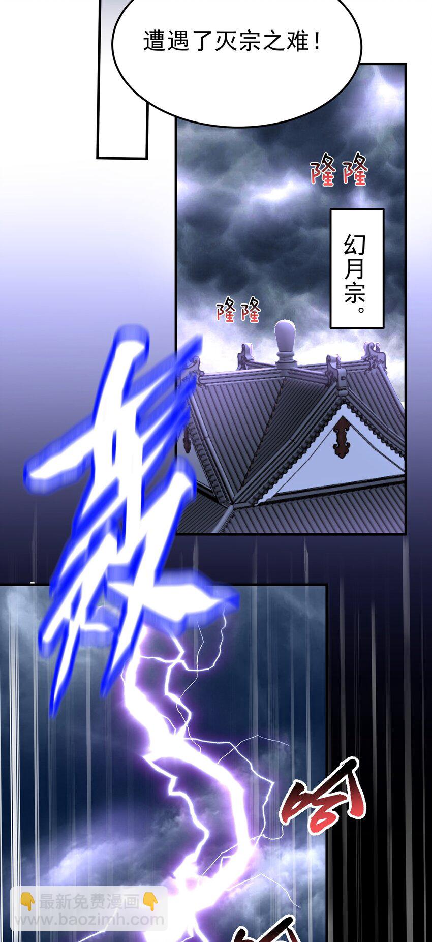 008 形同虚设的实力29