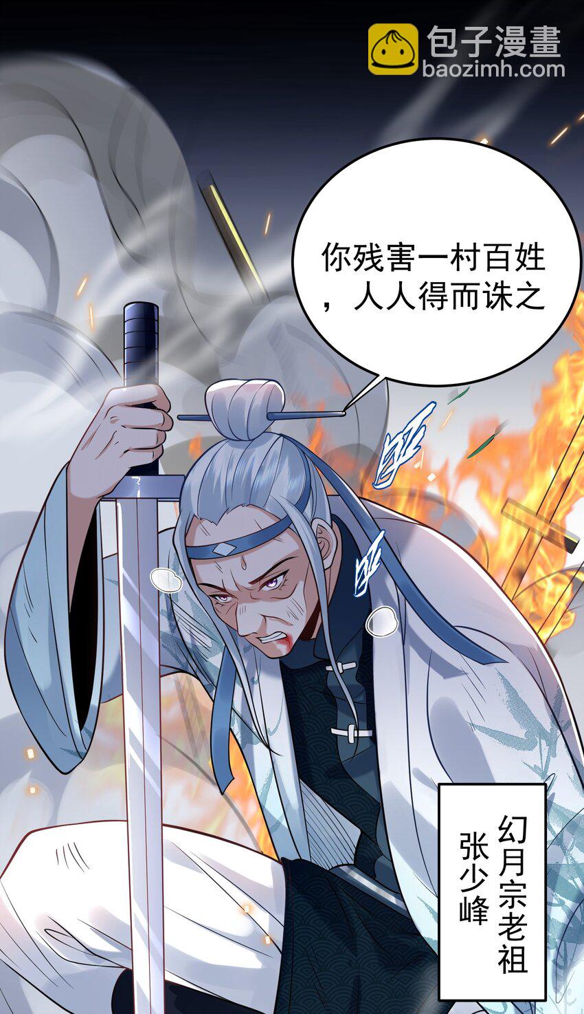 008 形同虚设的实力32
