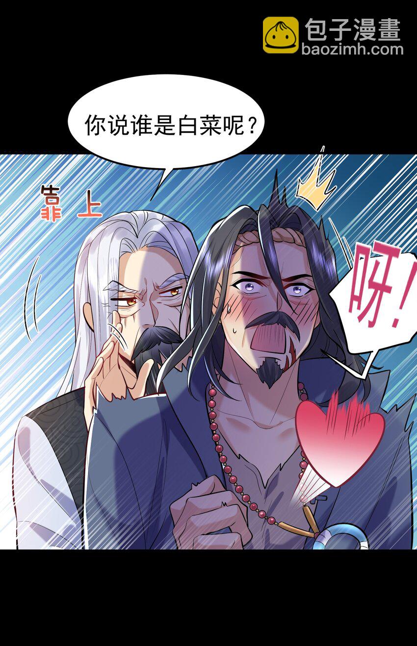 008 形同虚设的实力40