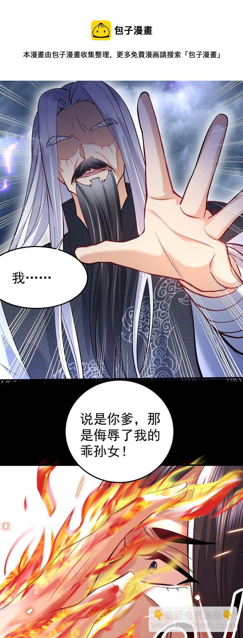 008 形同虚设的实力42