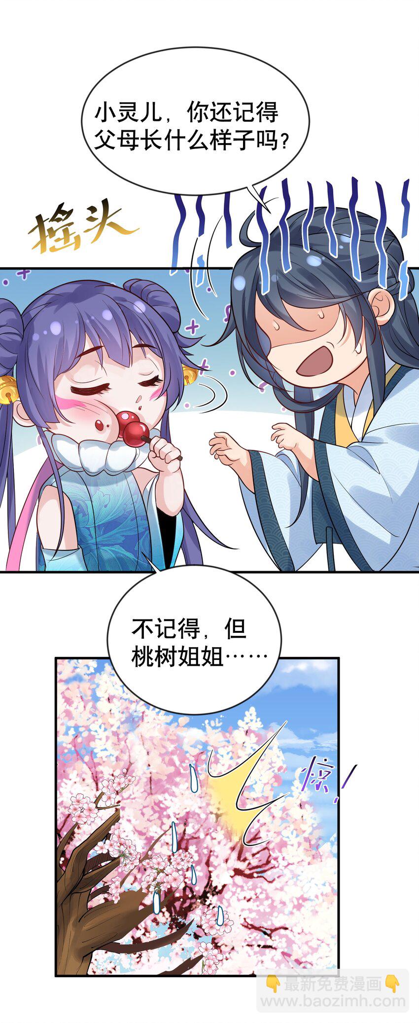 013 普通人苏灵33