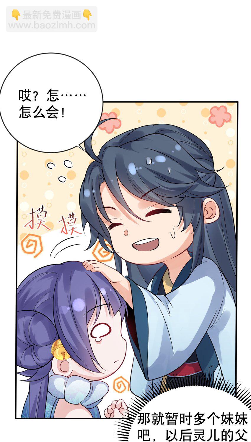 013 普通人苏灵39