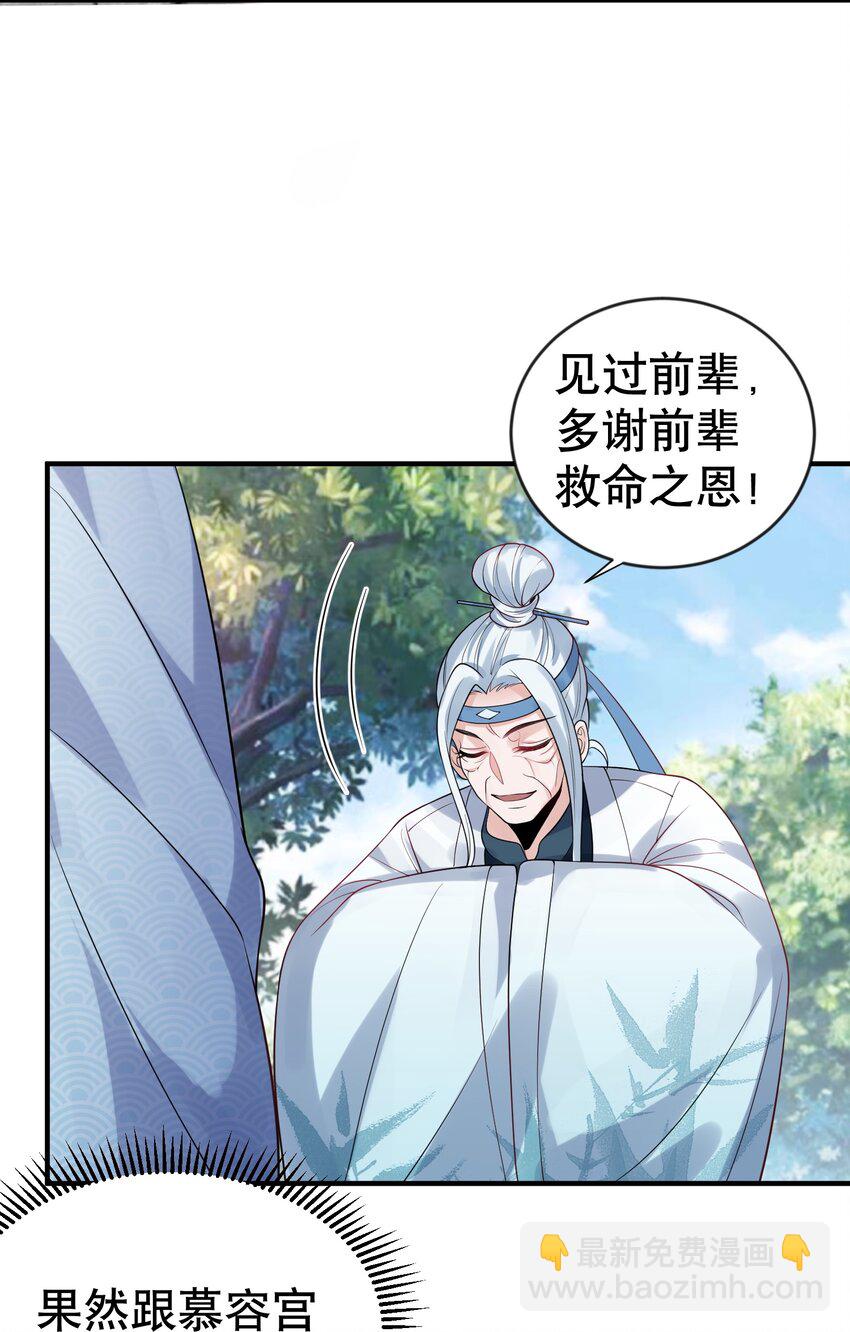 013 普通人苏灵43