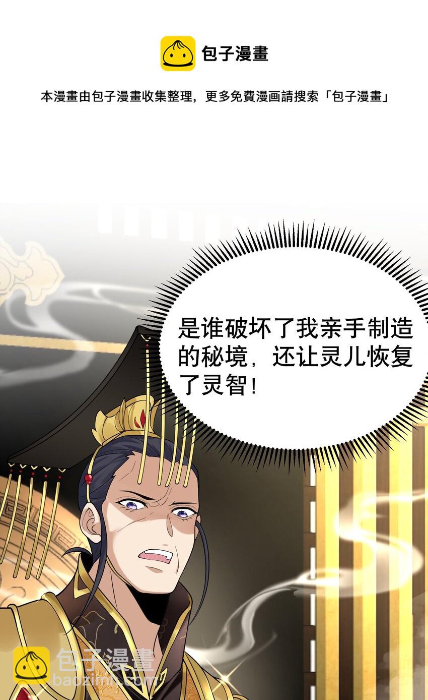 013 普通人苏灵7