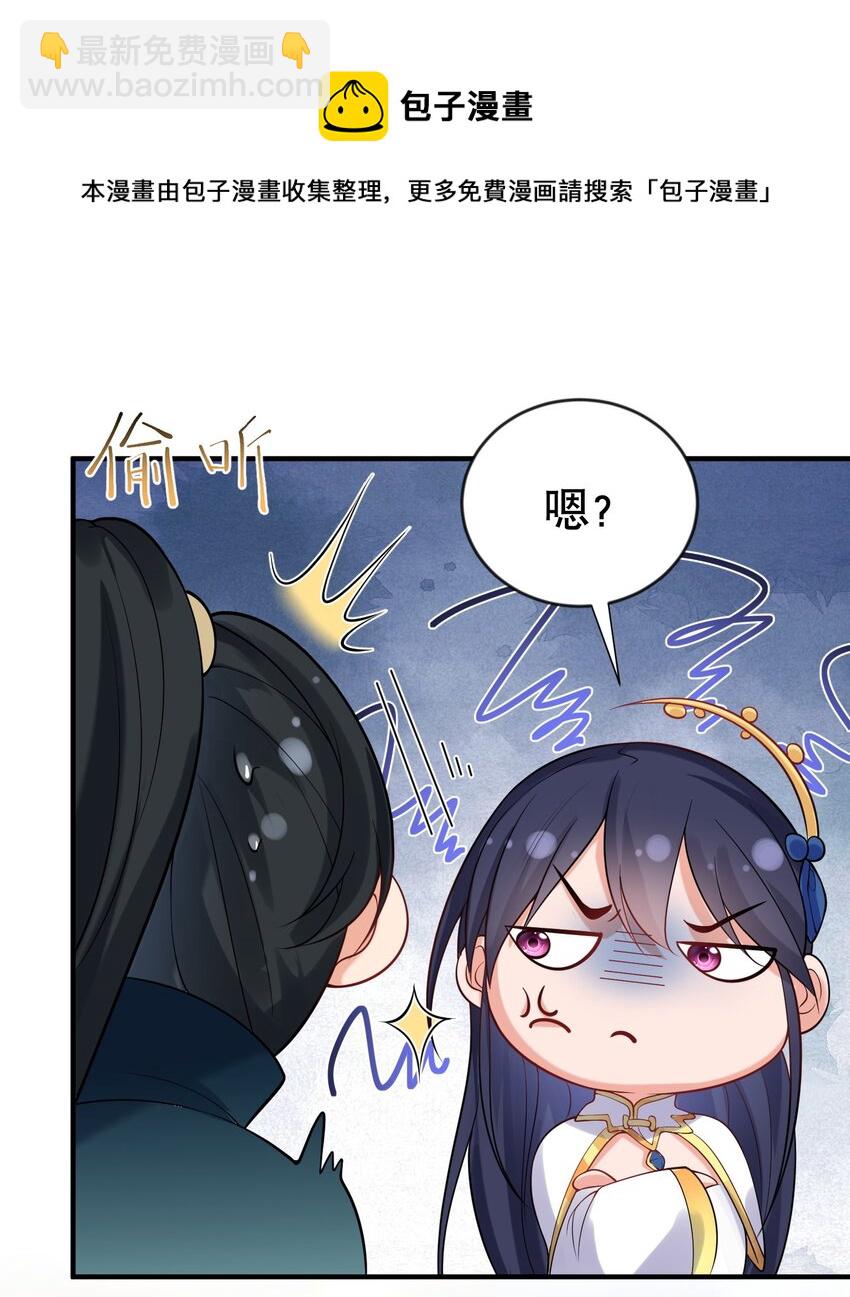 015 不能以身相许！10