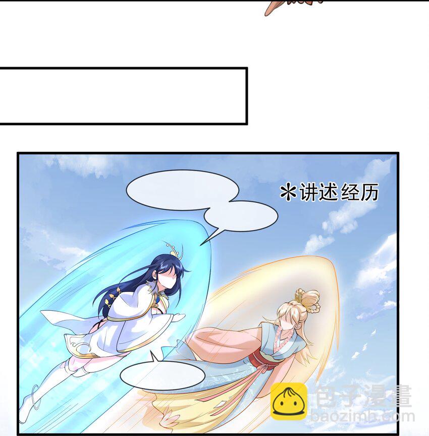 015 不能以身相许！14