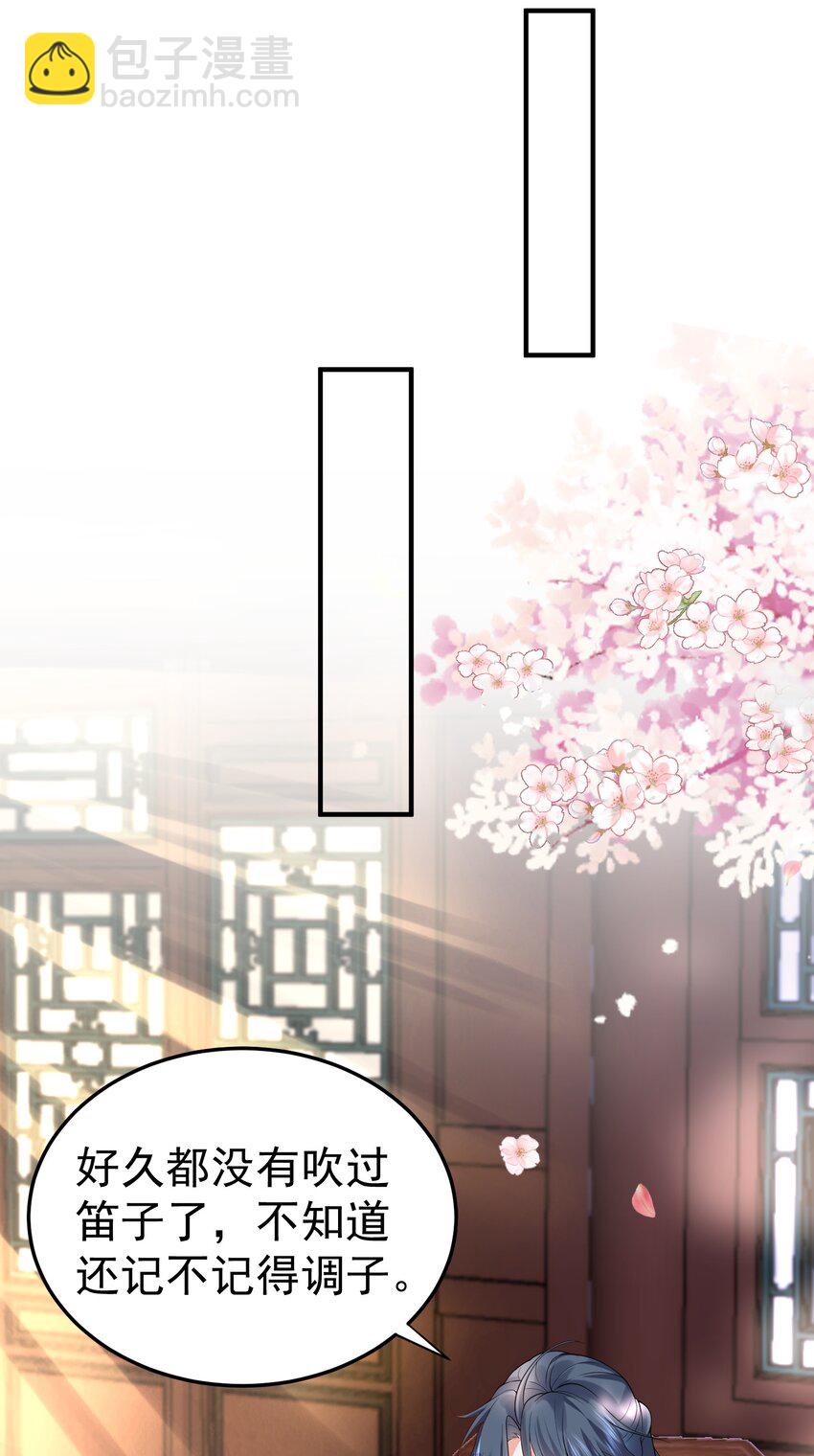 015 不能以身相许！17
