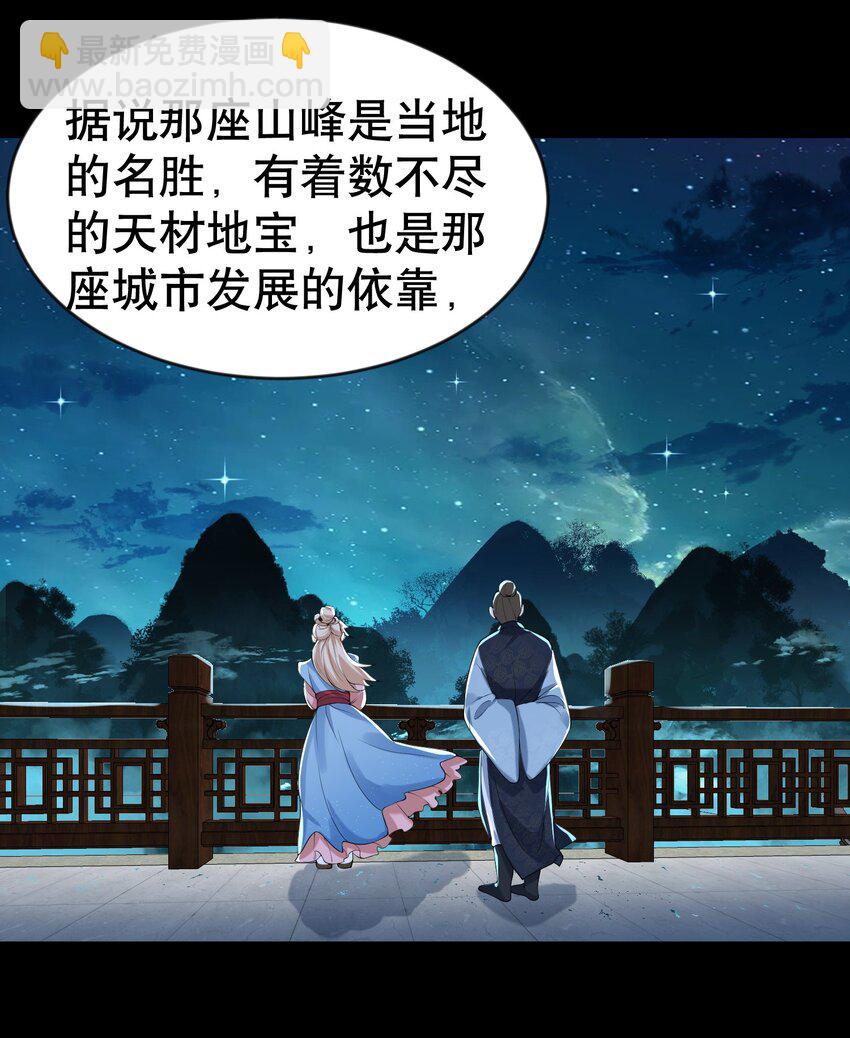 015 不能以身相许！4