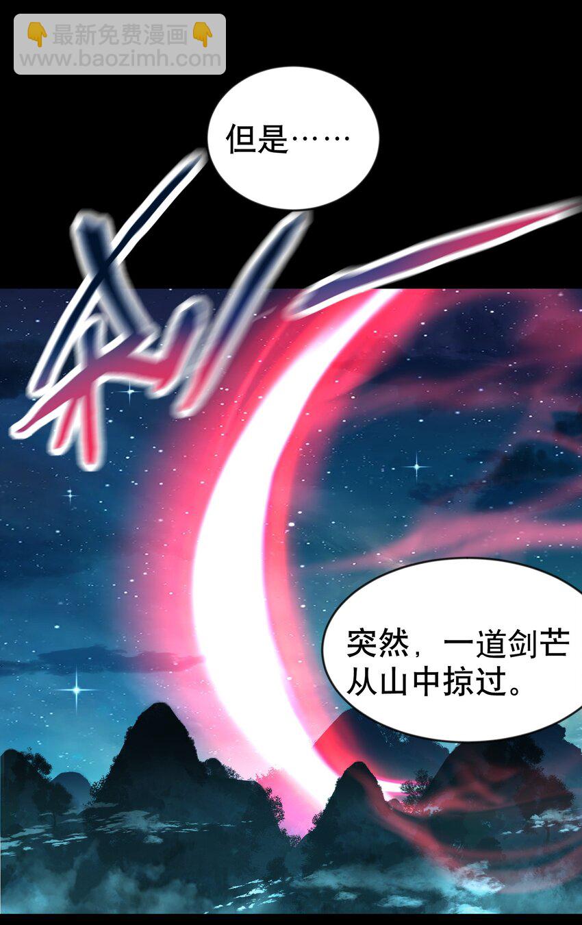 015 不能以身相许！5