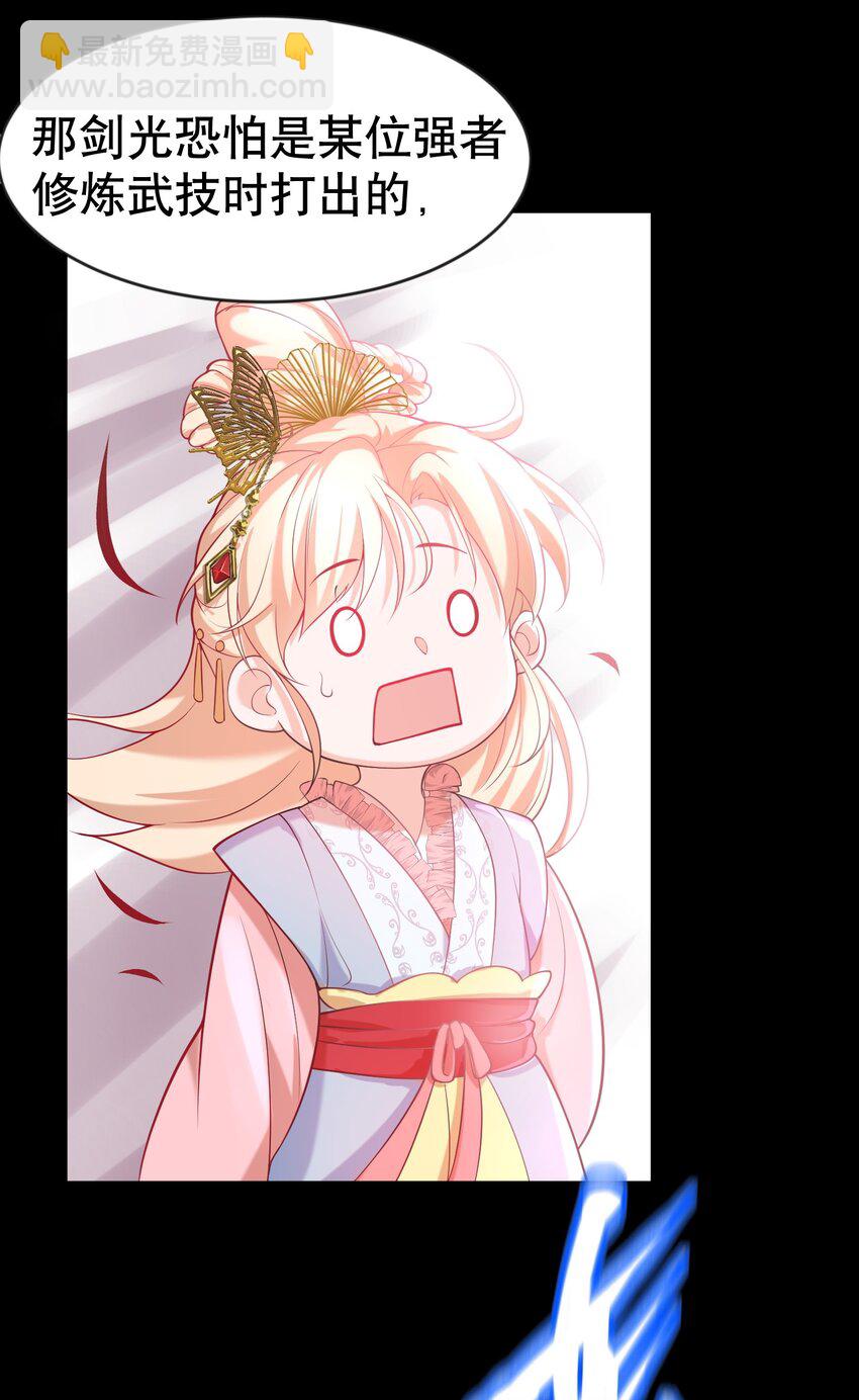 015 不能以身相许！6