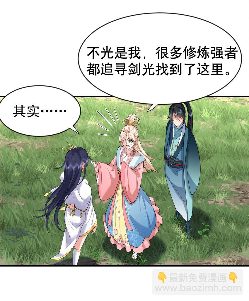 015 不能以身相许！8