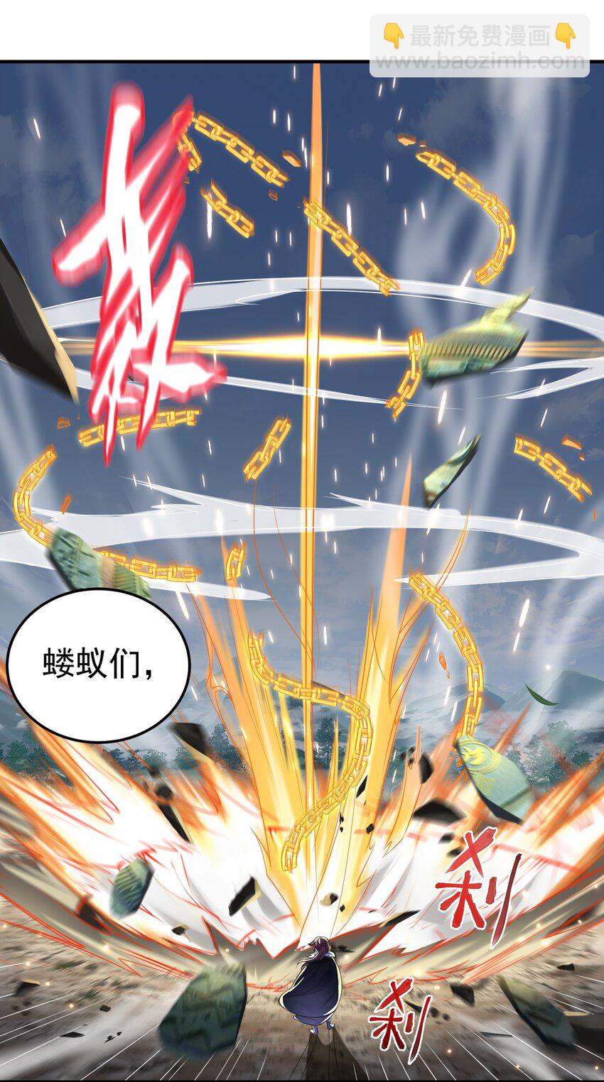 020 这是凡人？1