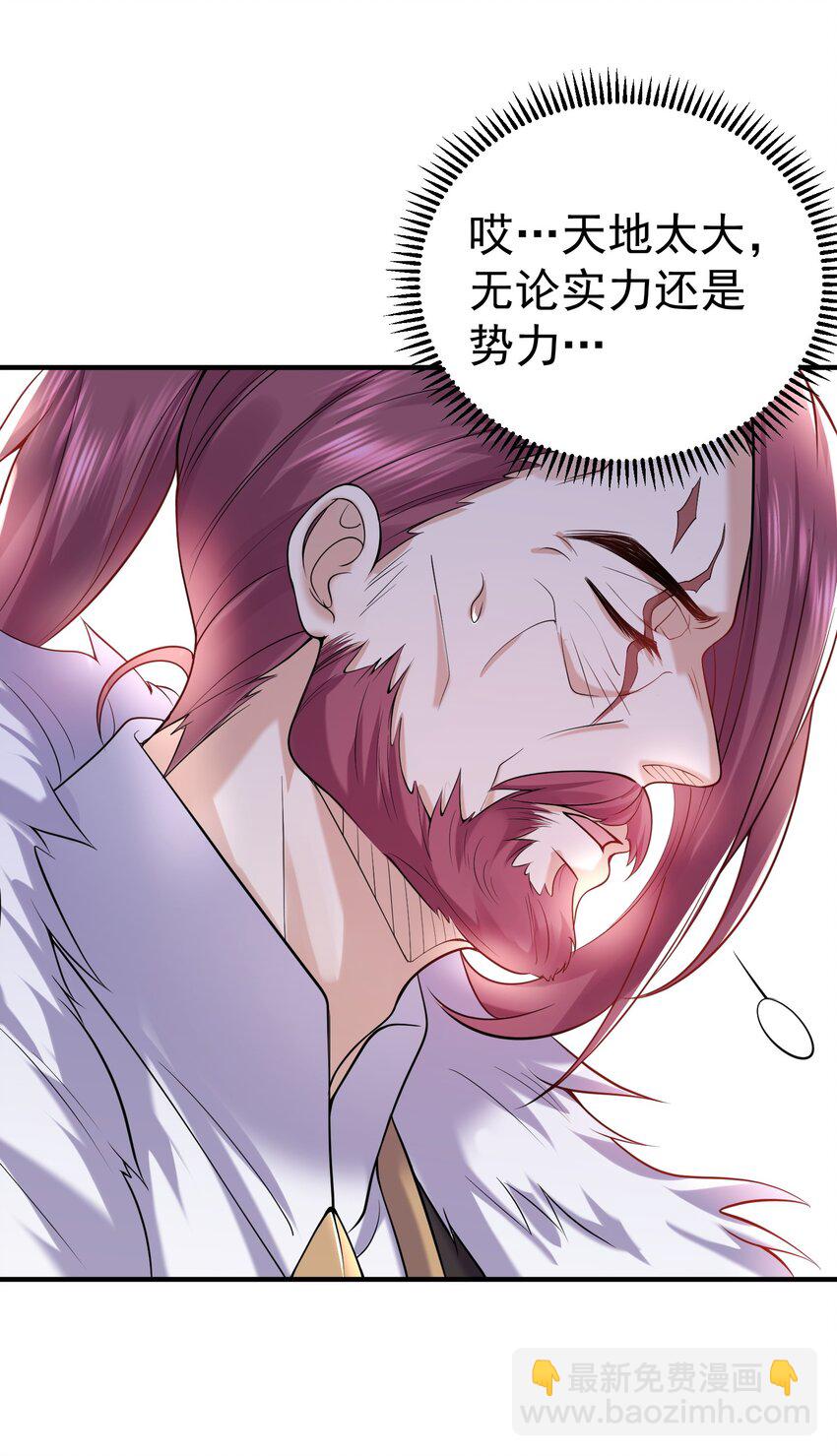 020 这是凡人？10