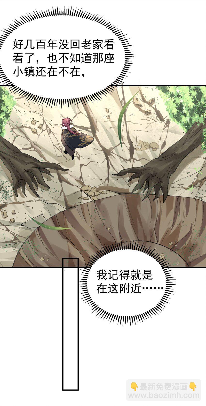 020 这是凡人？12